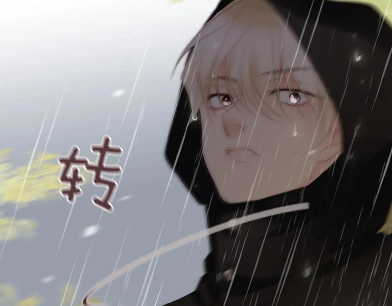 第2季第21话我的问题是？ 第89页