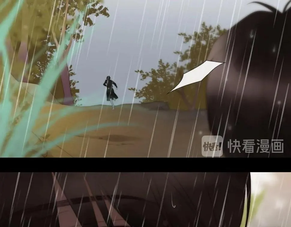 第2季第21话我的问题是？ 第106页