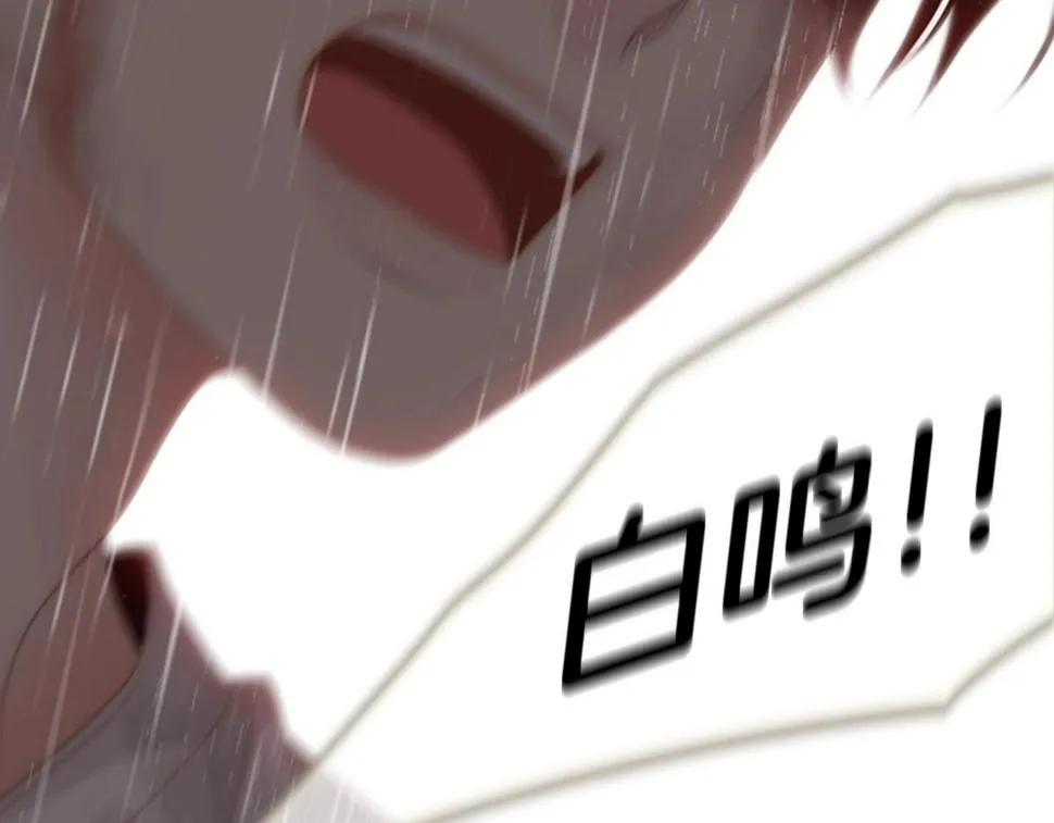 第2季第21话我的问题是？ 第112页