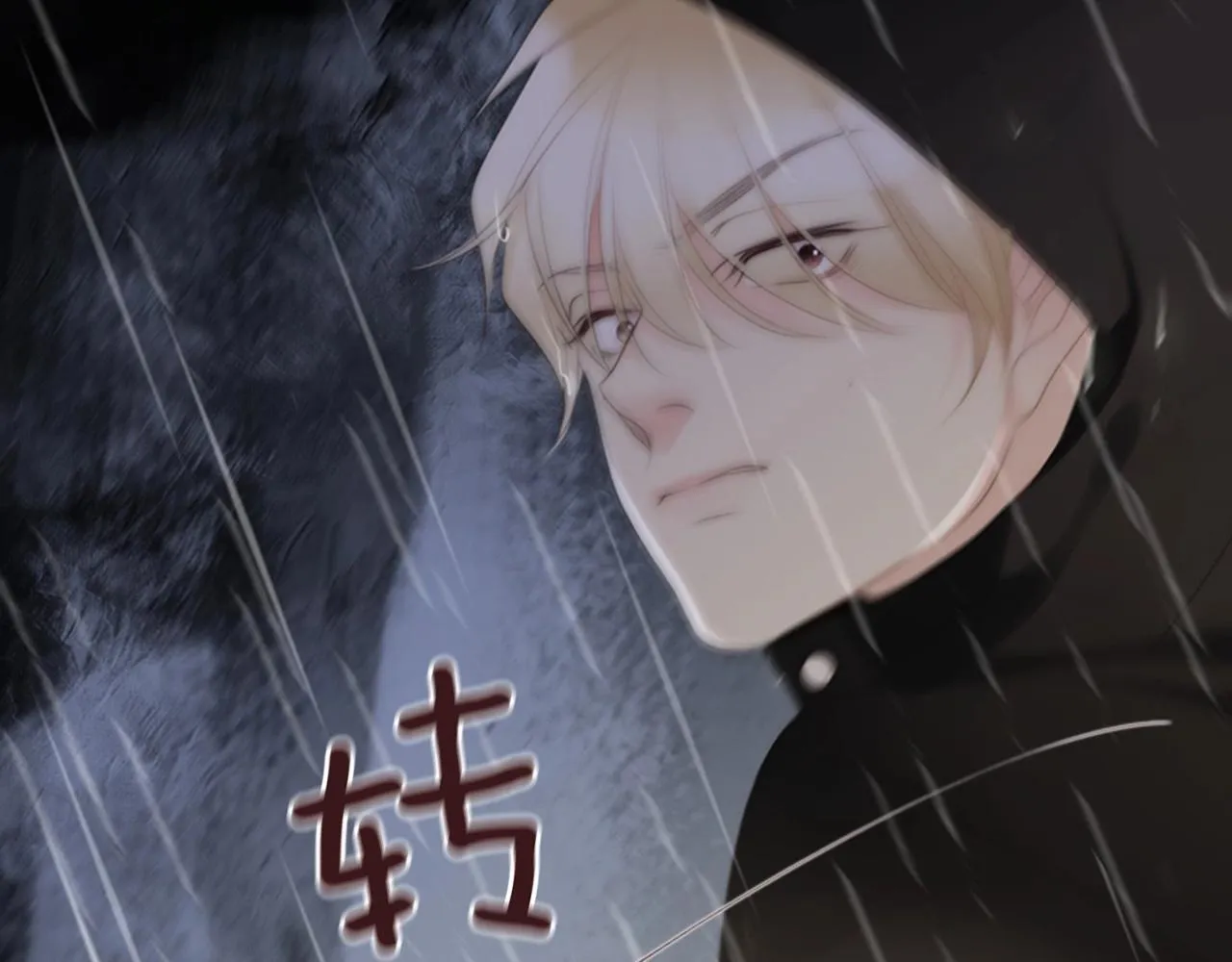 第2季第21话我的问题是？ 第115页
