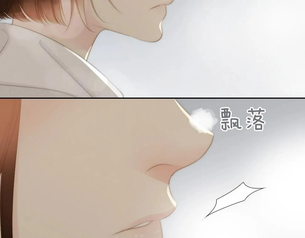第2季第21话我的问题是？ 第199页