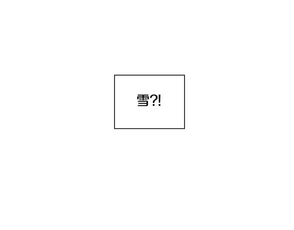 第2季第21话我的问题是？ 第214页