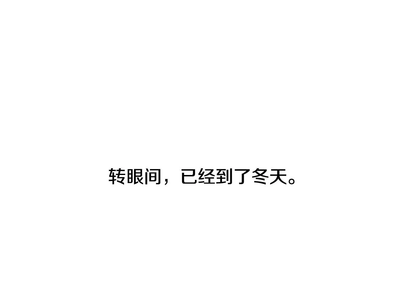 第2季第21话我的问题是？ 第216页
