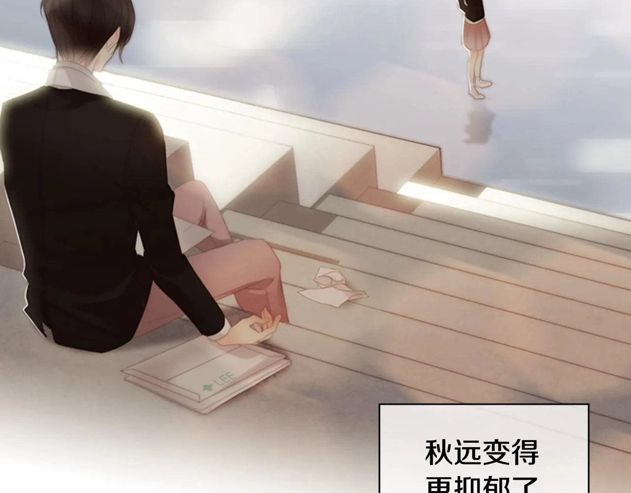第2季第21话我的问题是？ 第220页