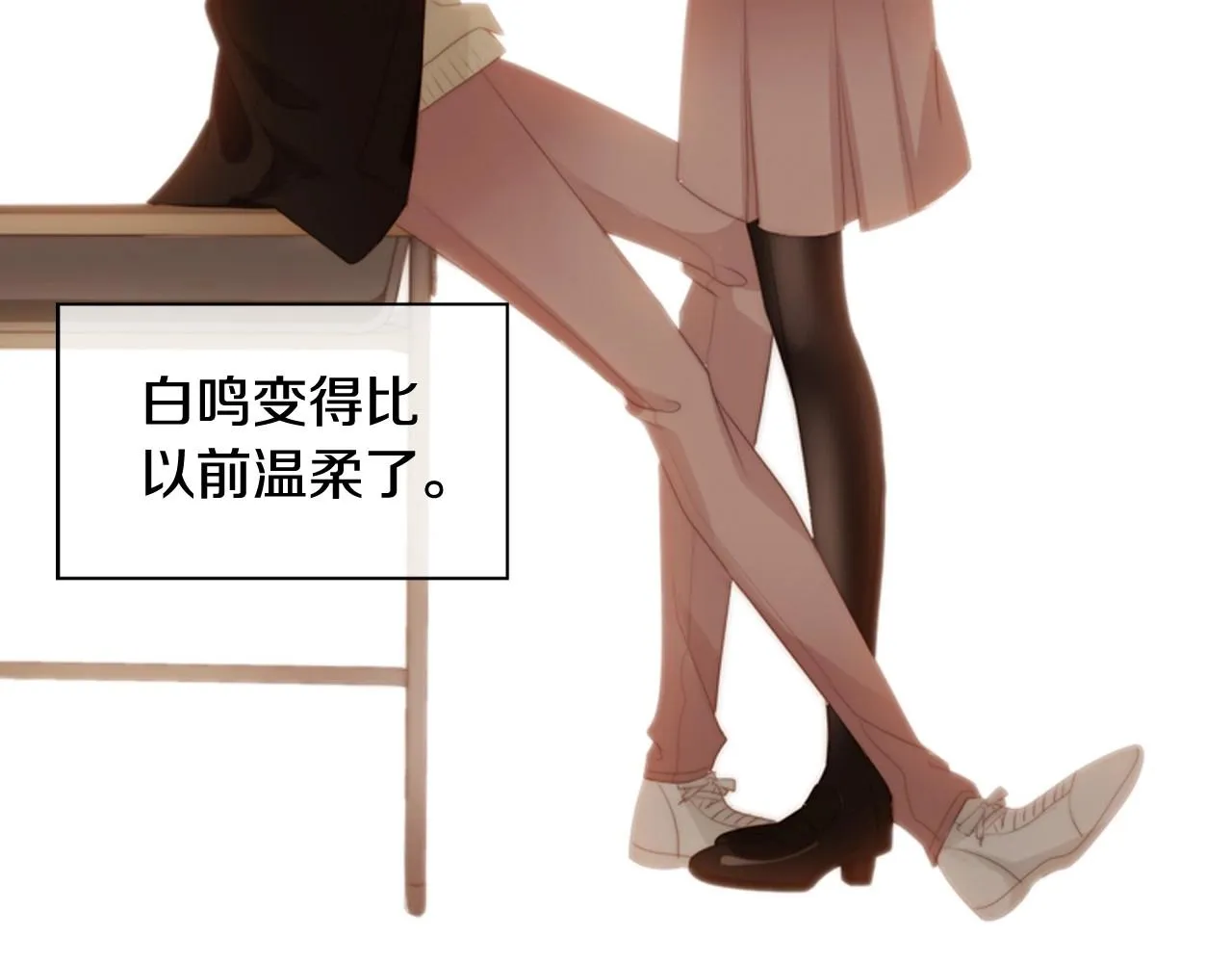 第2季第21话我的问题是？ 第223页