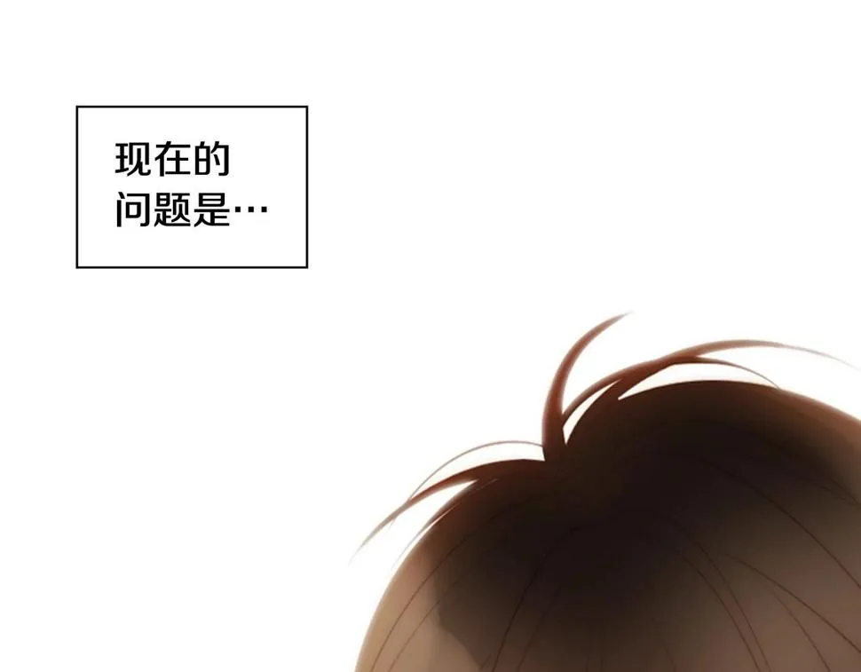 第2季第21话我的问题是？ 第226页