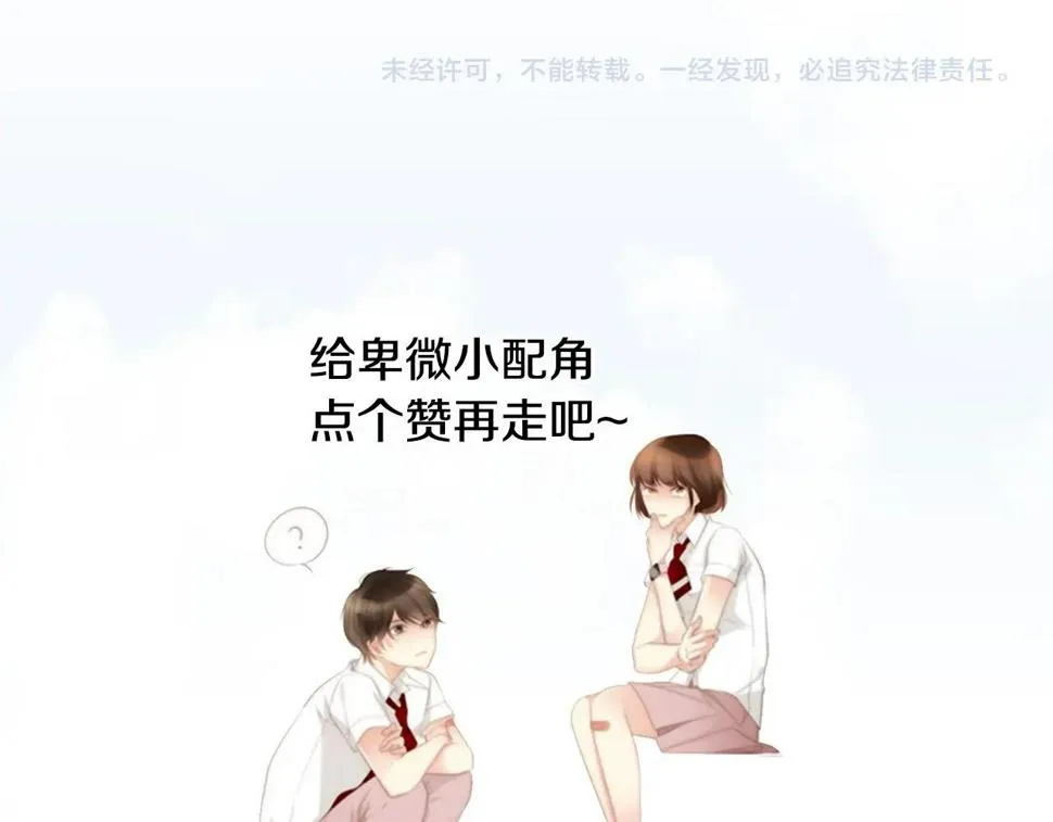 第2季第21话我的问题是？ 第232页