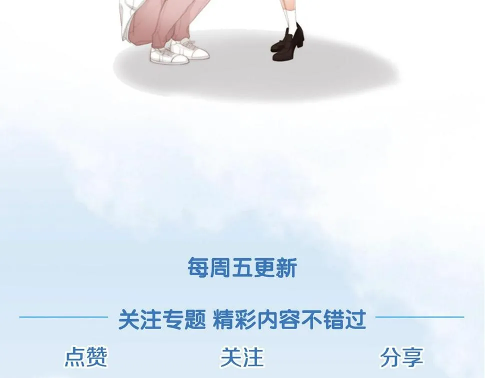 第2季第21话我的问题是？ 第233页