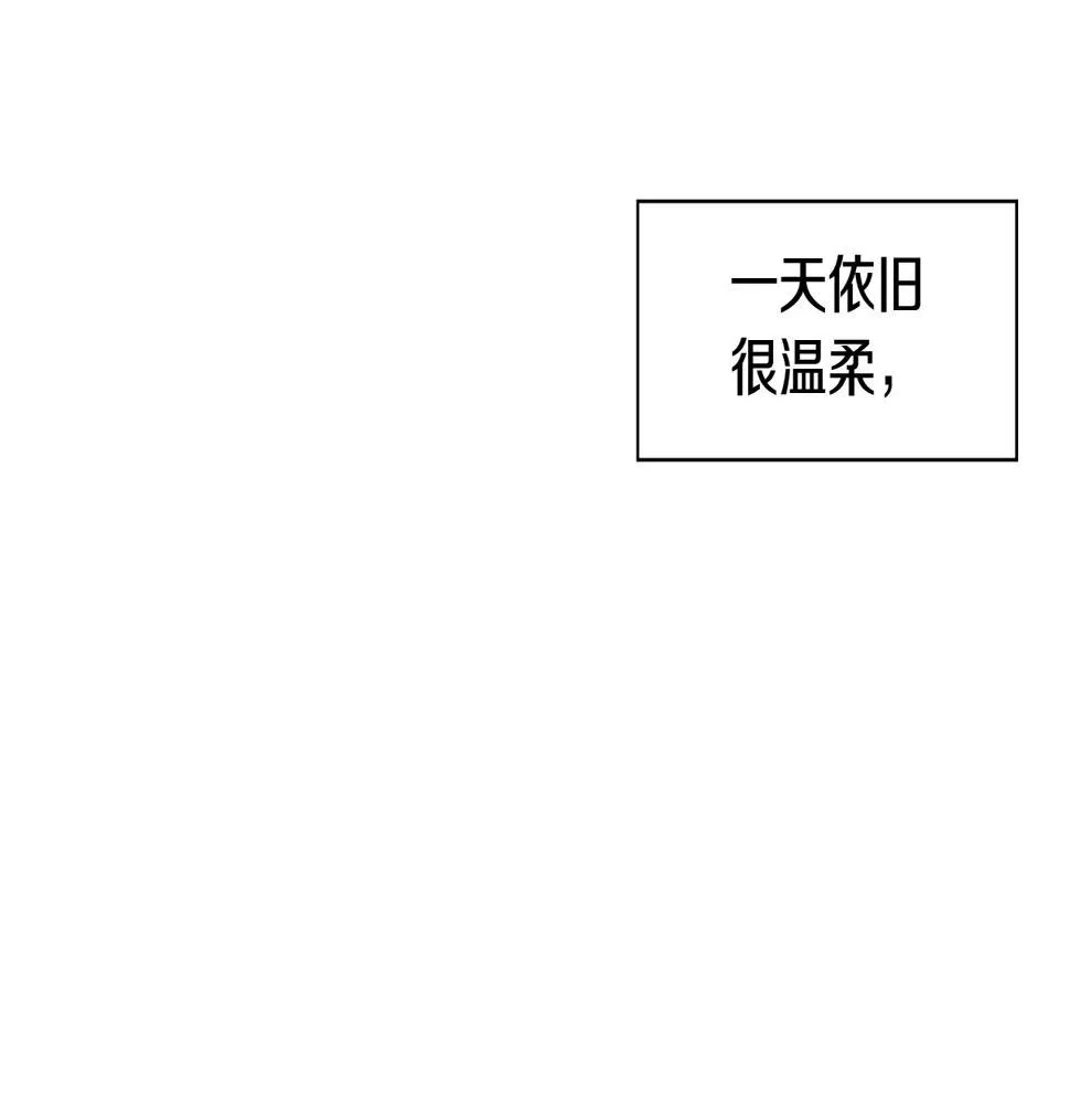 第2季第22话陷入爱情 第12页