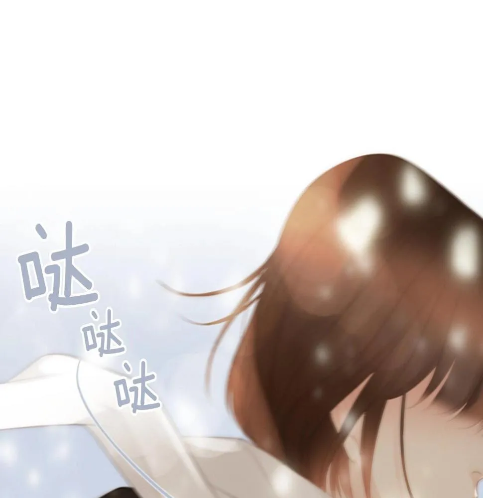 第2季第22话陷入爱情 第19页