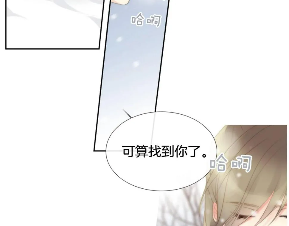 第2季第22话陷入爱情 第41页