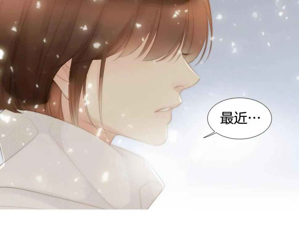 第2季第22话陷入爱情 第48页