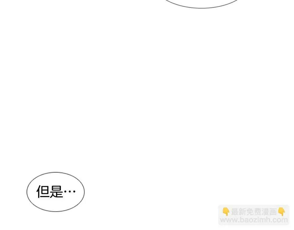 第2季第22话陷入爱情 第55页