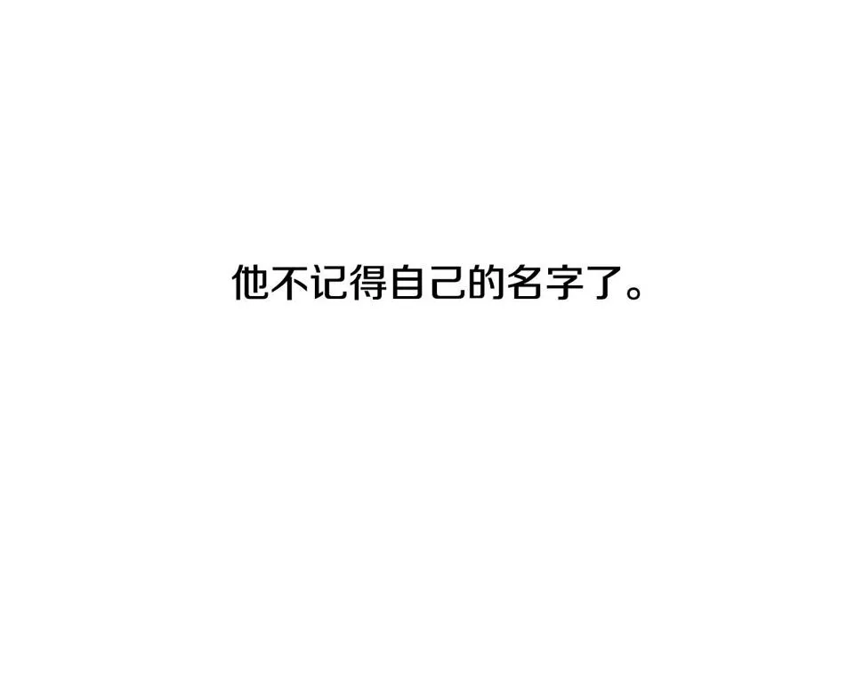 第2季第22话陷入爱情 第60页