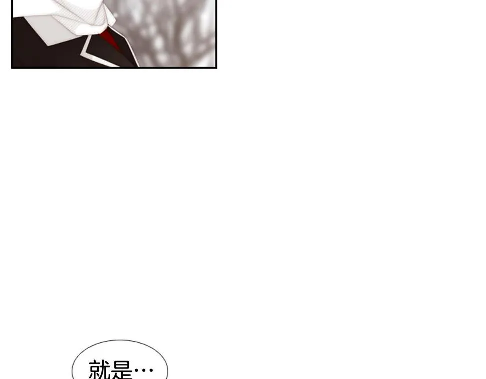 第2季第22话陷入爱情 第82页