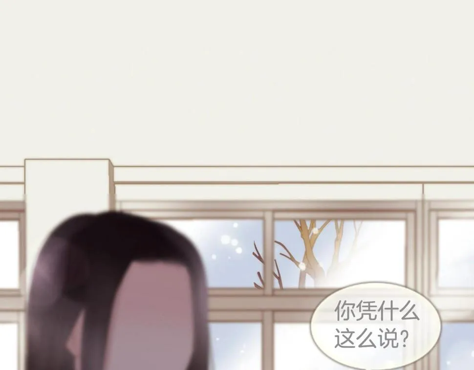 第2季第22话陷入爱情 第95页