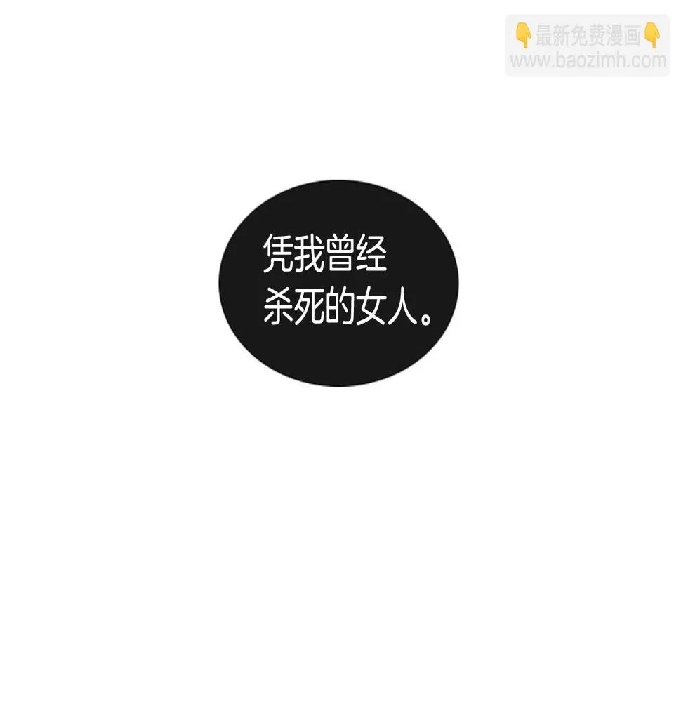 第2季第22话陷入爱情 第101页