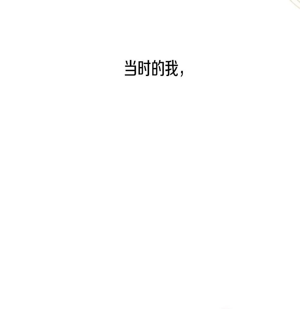 第2季第22话陷入爱情 第113页