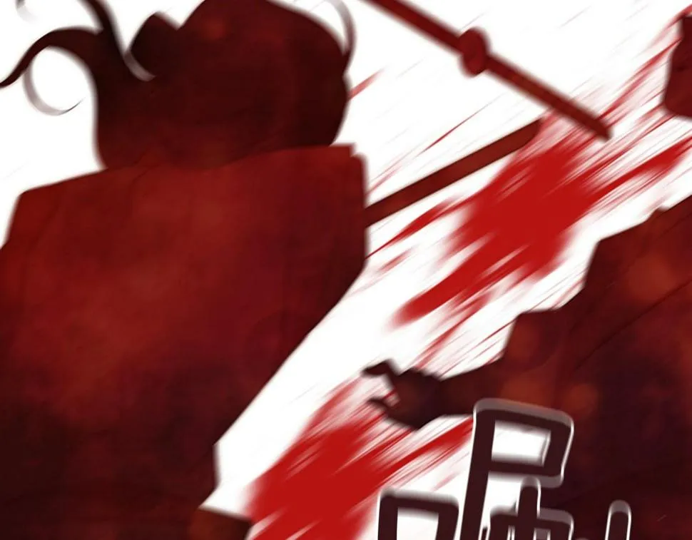 第2季第22话陷入爱情 第121页