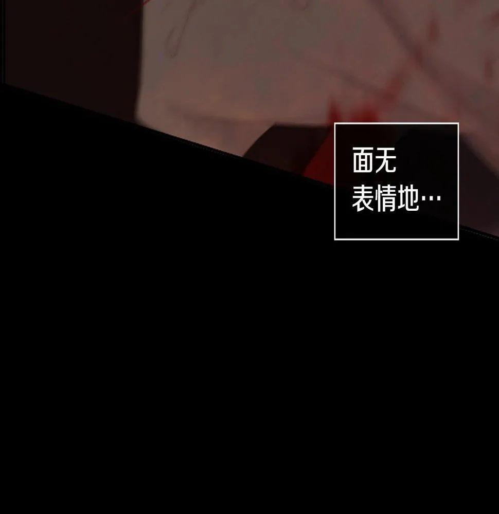 第2季第22话陷入爱情 第123页