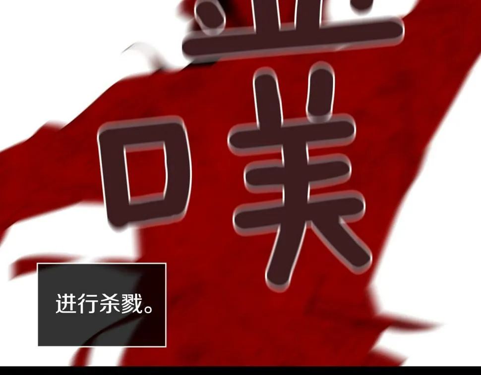 第2季第22话陷入爱情 第125页