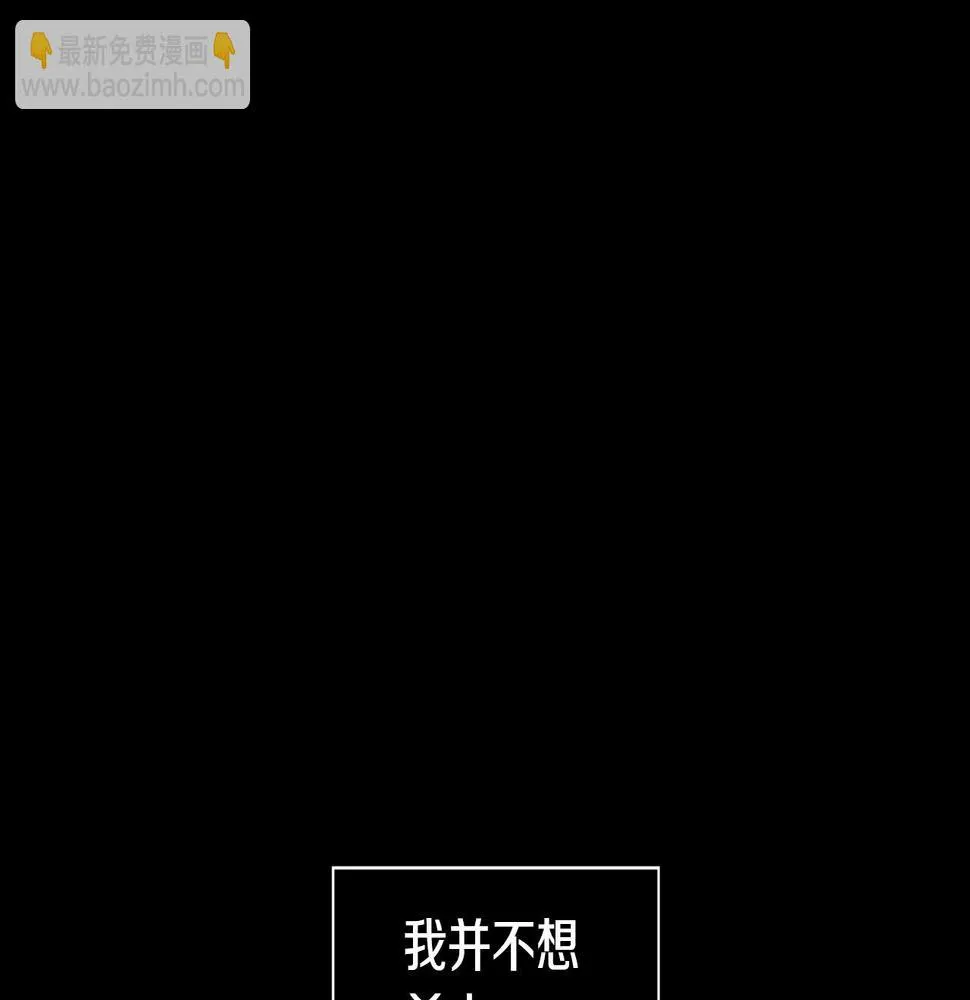 第2季第22话陷入爱情 第134页