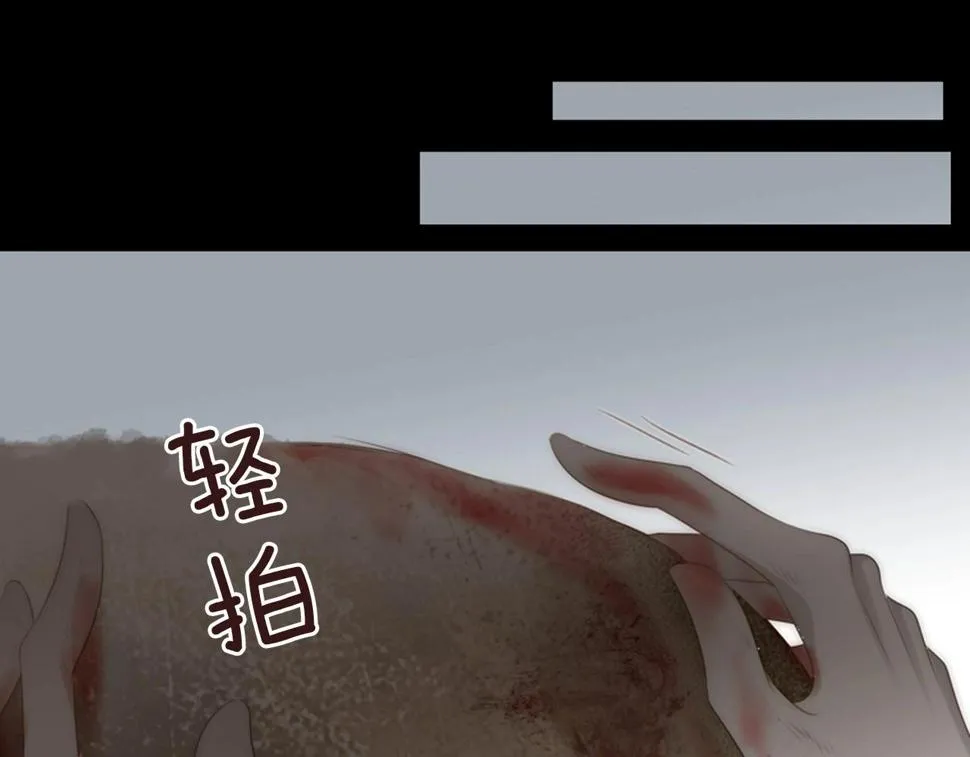 第2季第22话陷入爱情 第137页