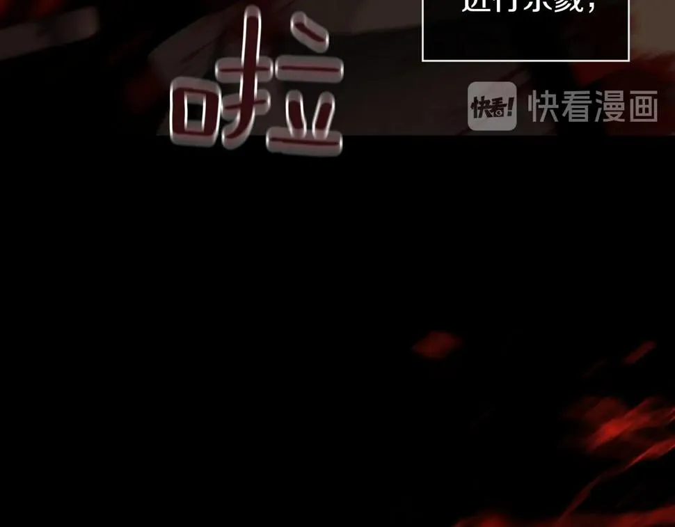 第2季第22话陷入爱情 第147页