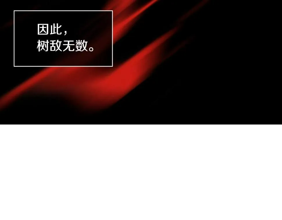 第2季第22话陷入爱情 第149页