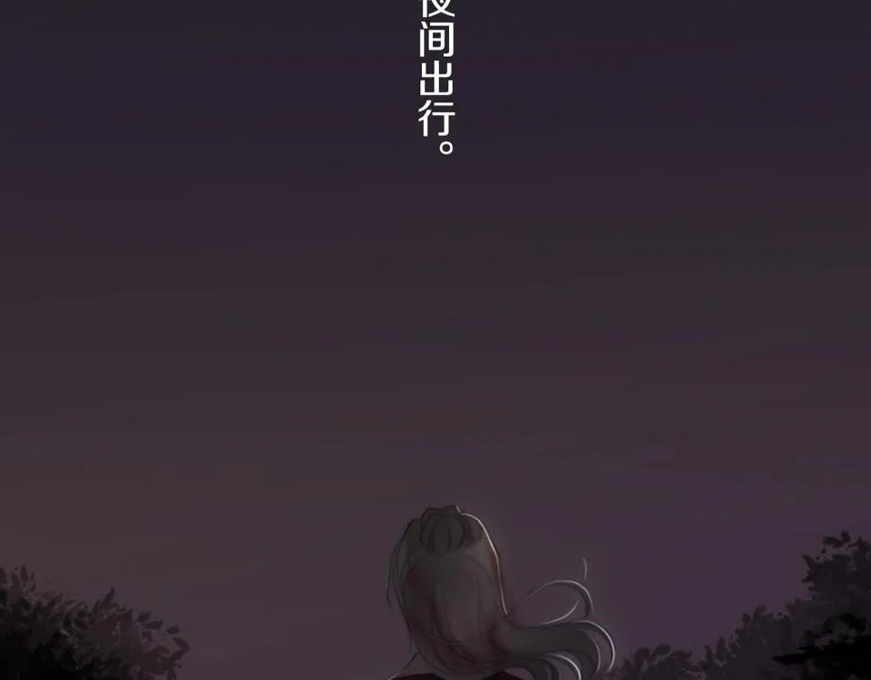 第2季第22话陷入爱情 第154页