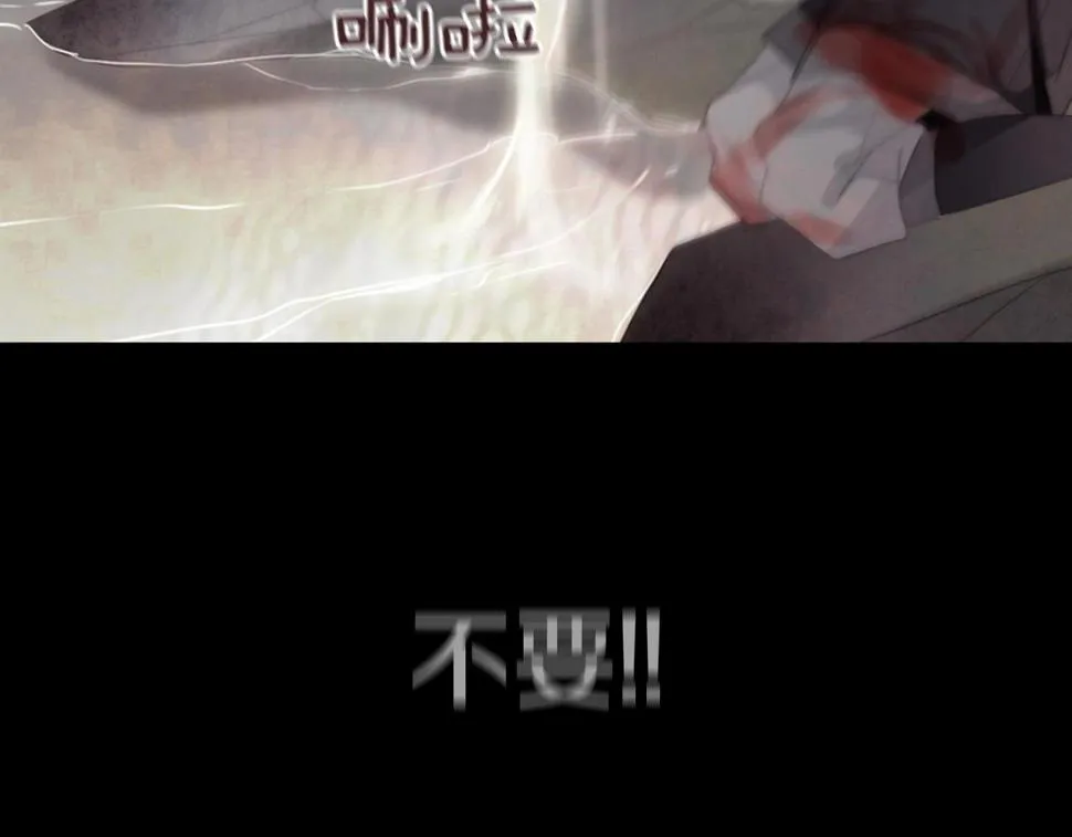 第2季第22话陷入爱情 第172页