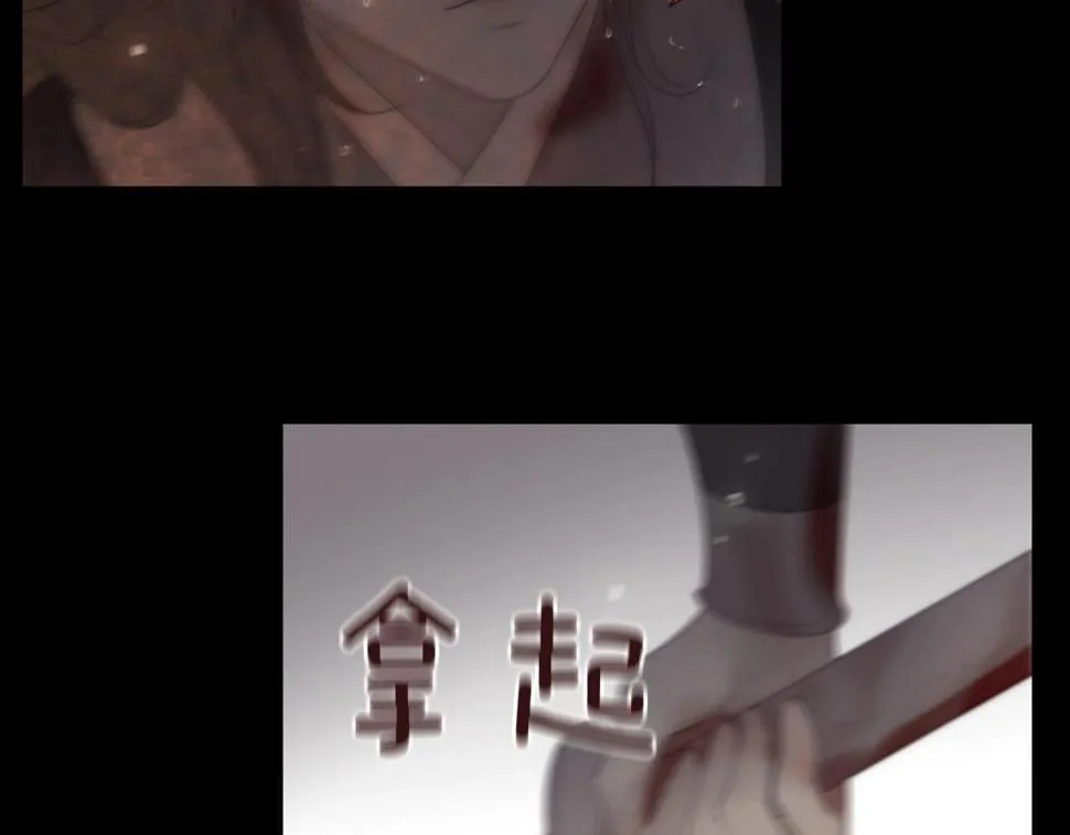 第2季第22话陷入爱情 第182页