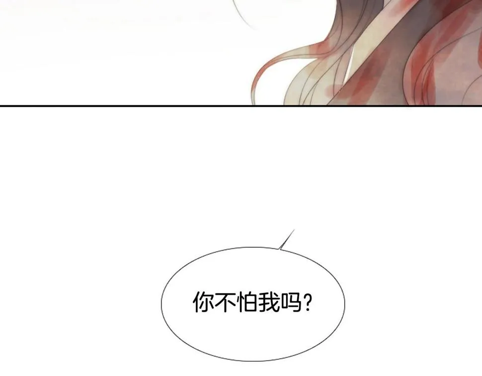第2季第22话陷入爱情 第204页