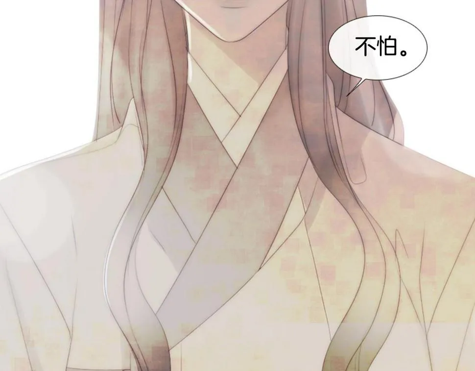 第2季第22话陷入爱情 第209页