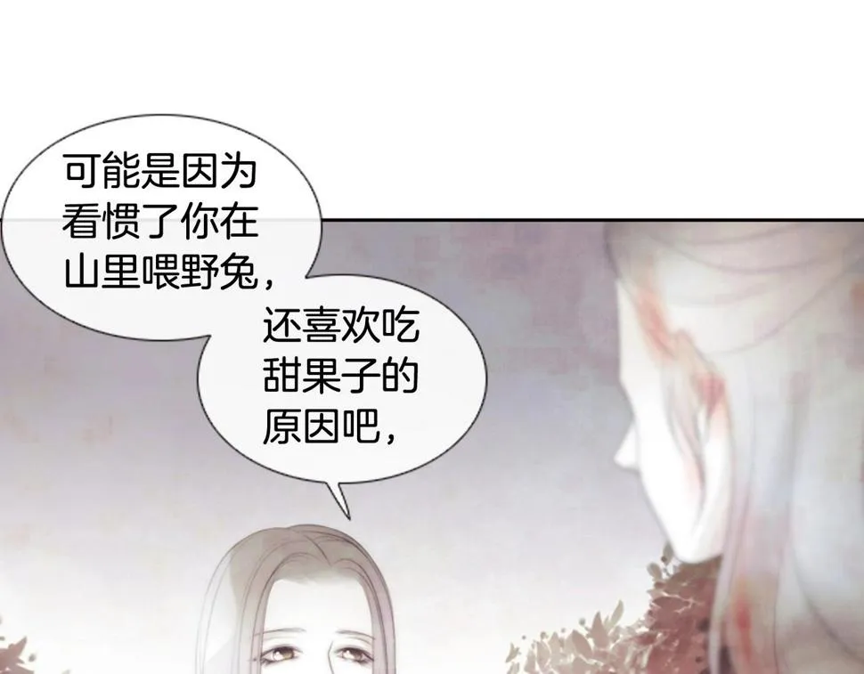 第2季第22话陷入爱情 第212页