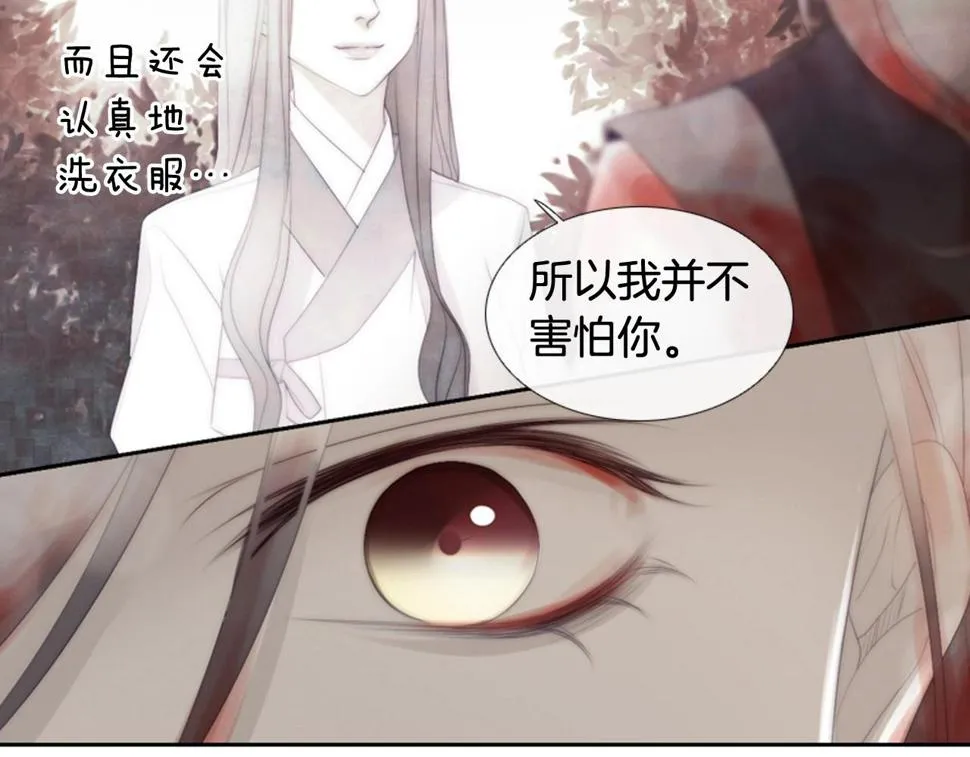 第2季第22话陷入爱情 第213页