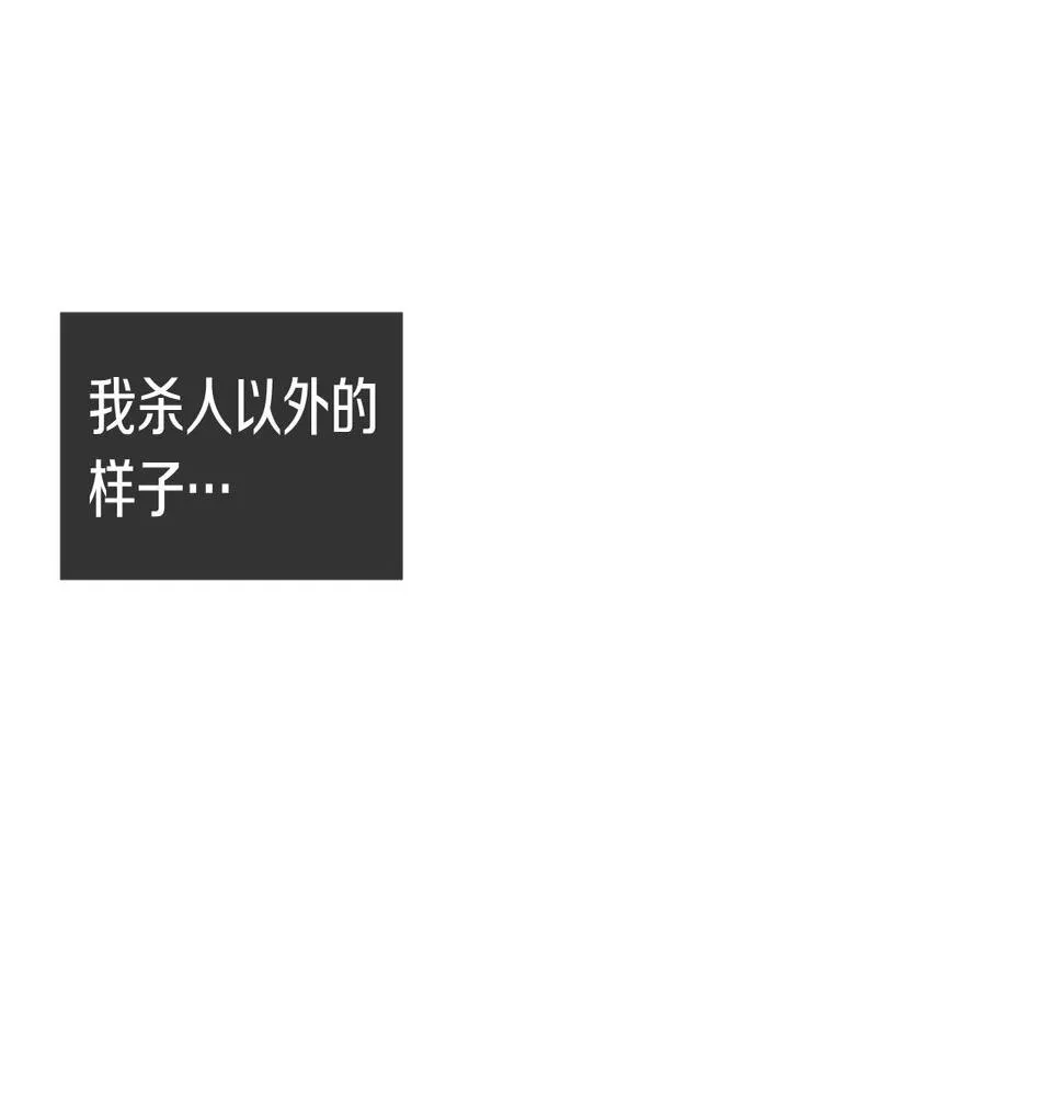 第2季第22话陷入爱情 第217页