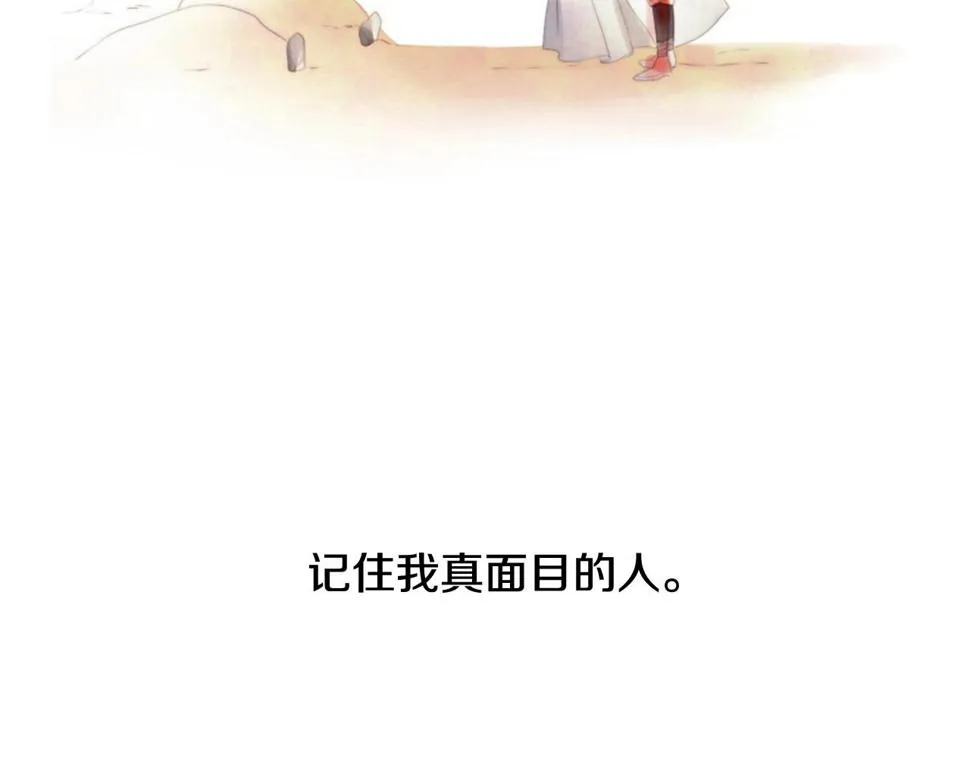 第2季第22话陷入爱情 第220页