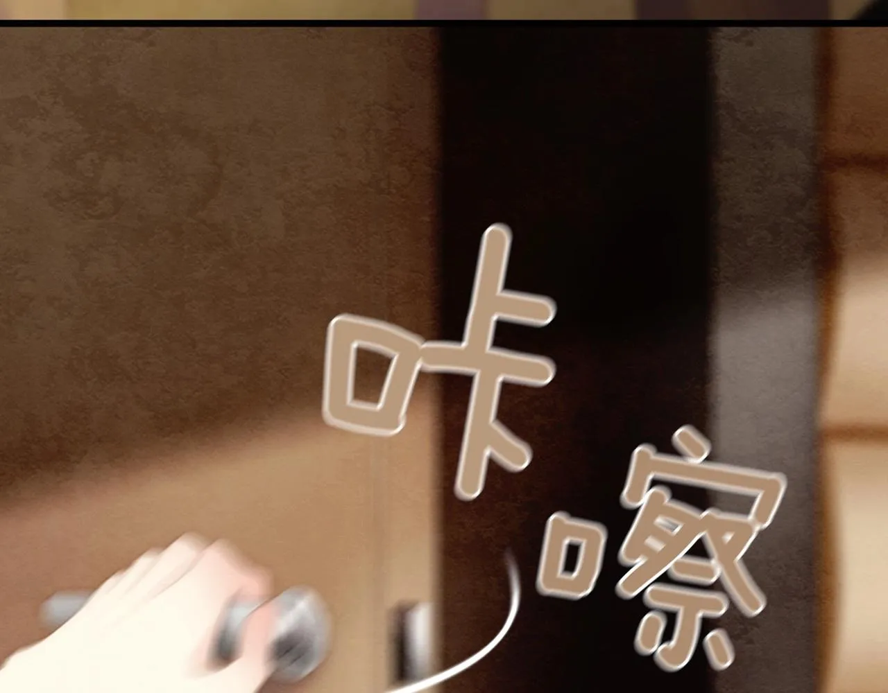 第2季第20话绝对权力 第32页