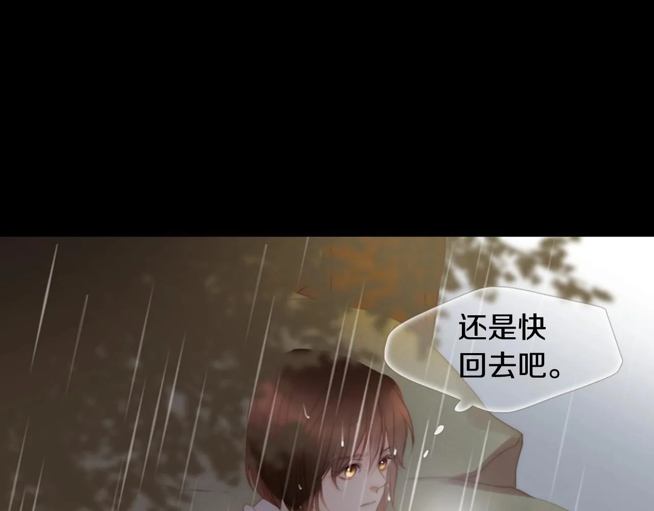 第2季第20话绝对权力 第78页