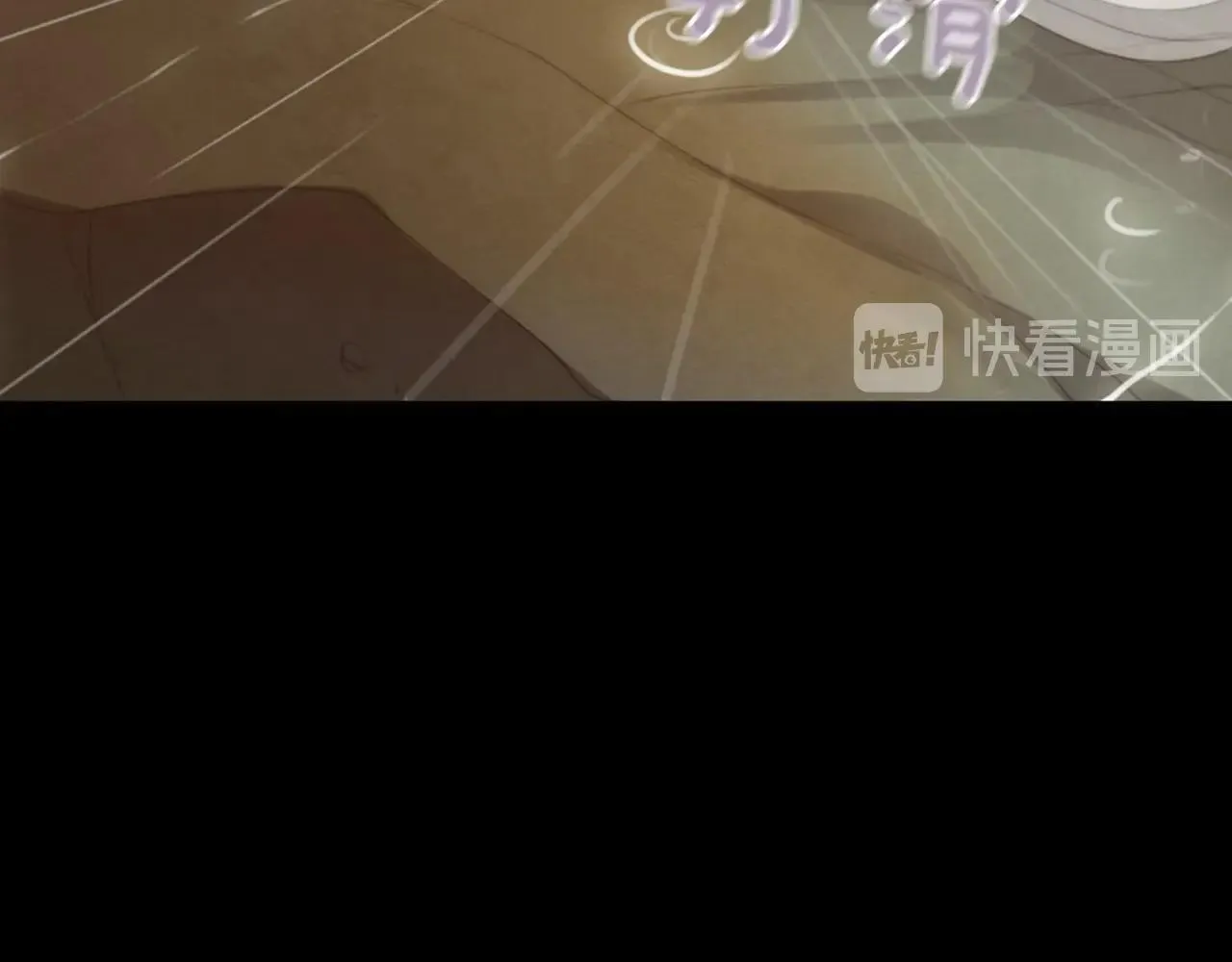 第2季第20话绝对权力 第80页