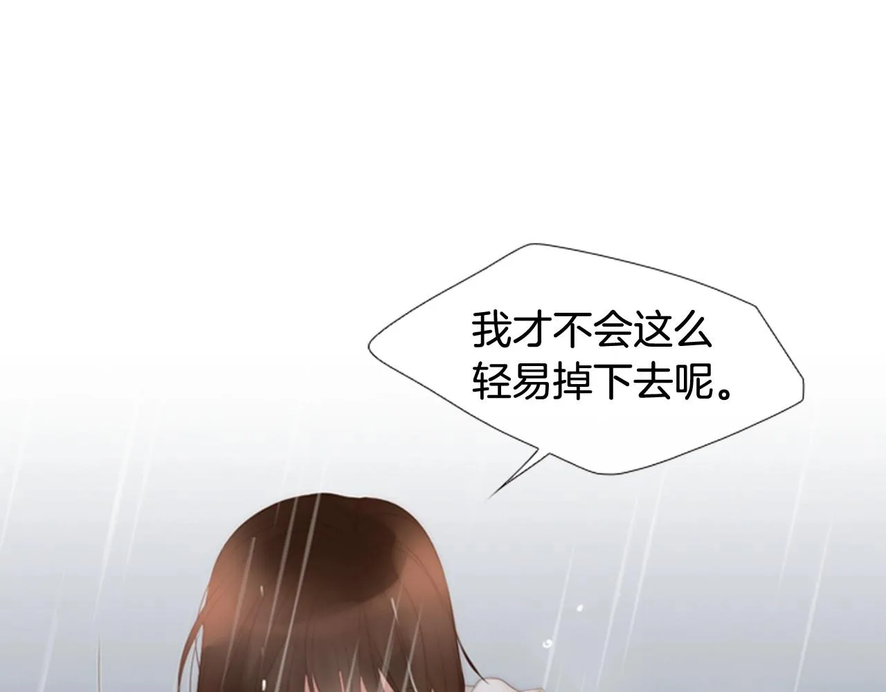 第2季第20话绝对权力 第136页