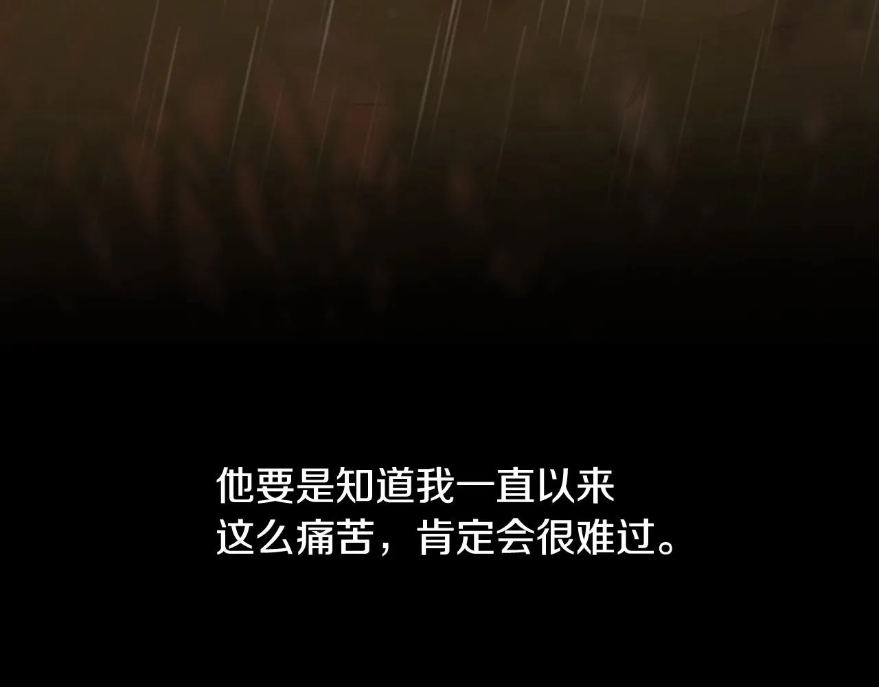 第2季第20话绝对权力 第203页