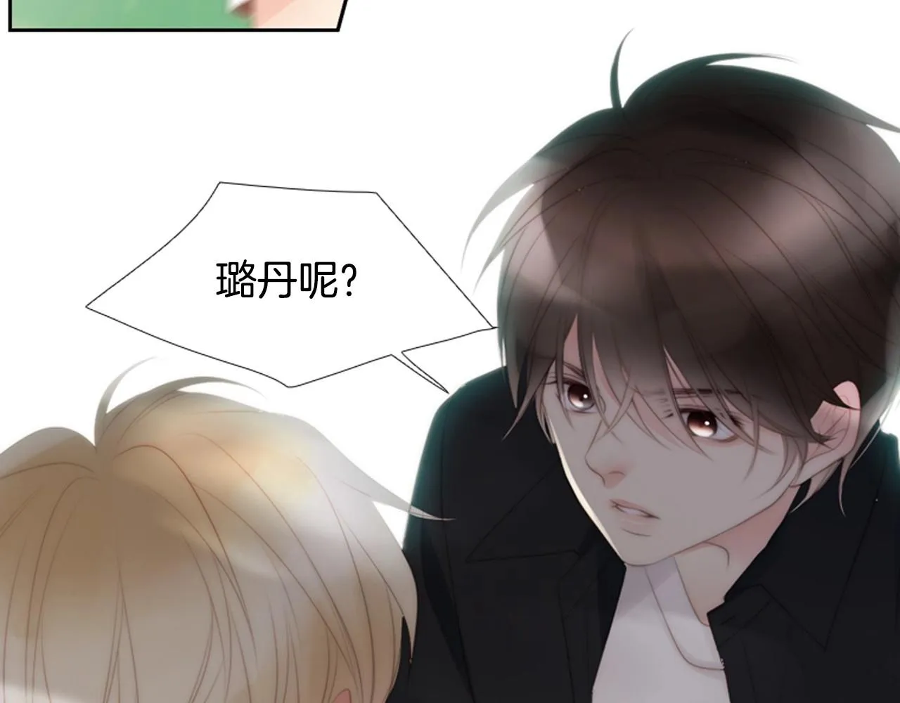 第2季第19话山间的回忆 第19页