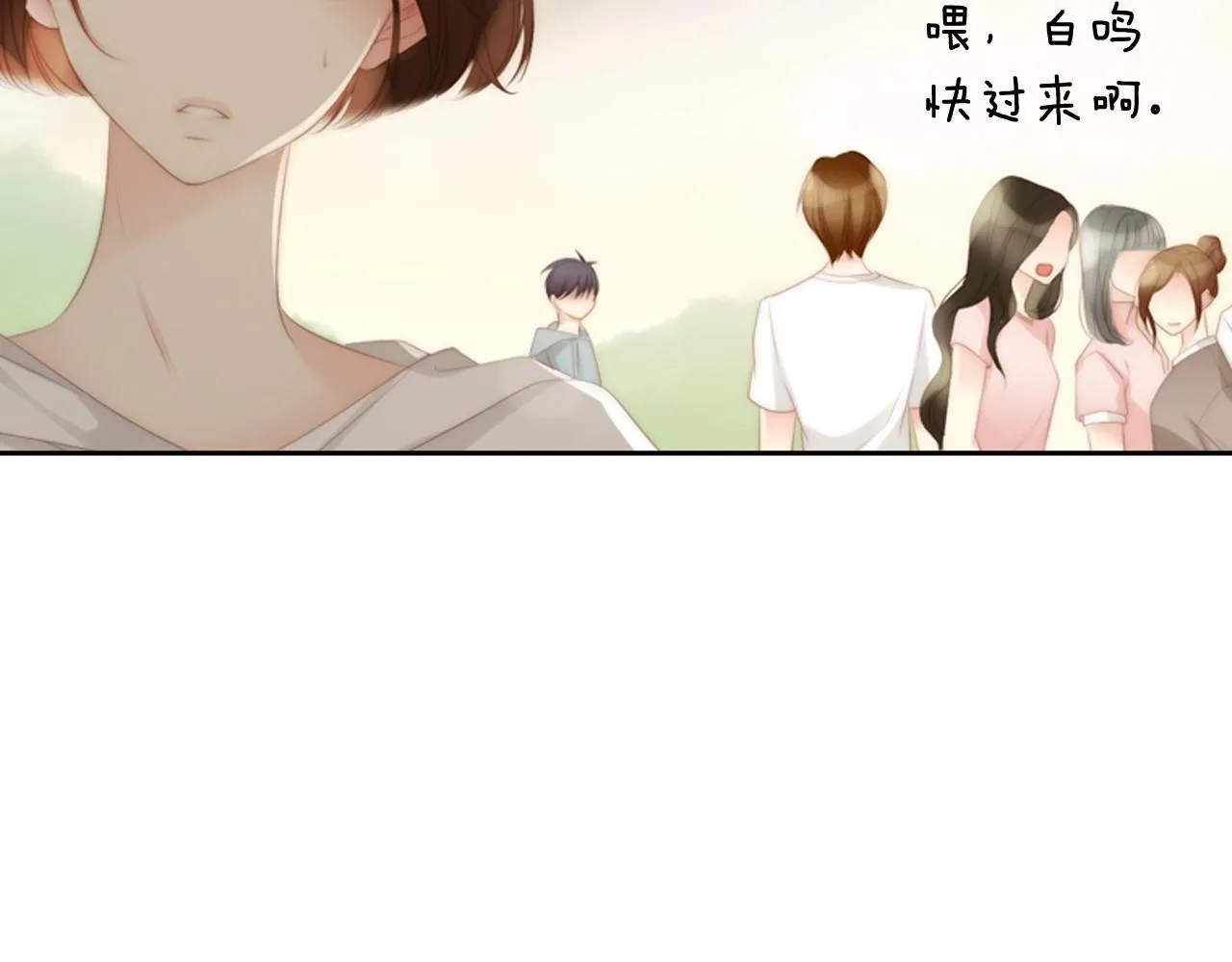第2季第19话山间的回忆 第66页