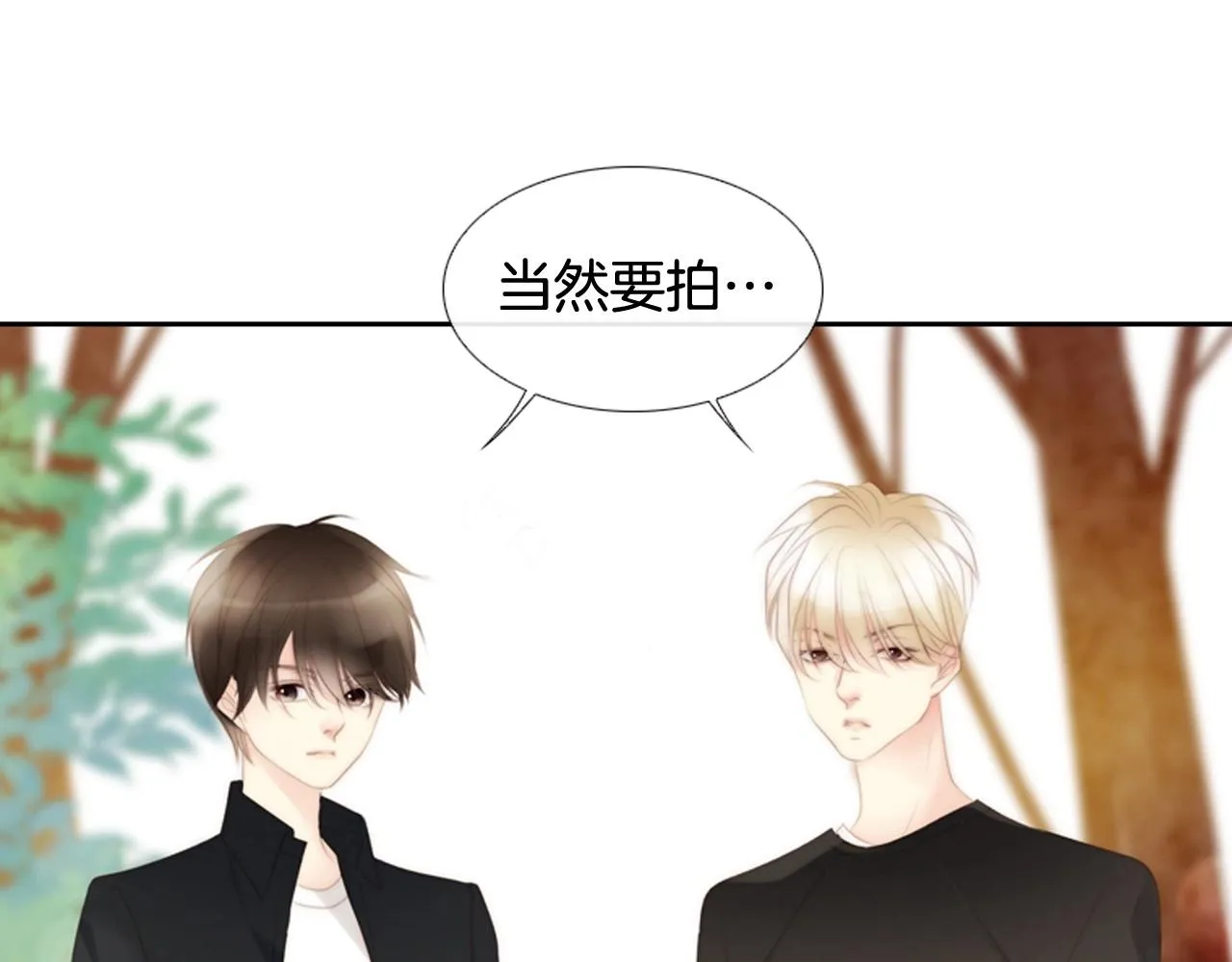 第2季第19话山间的回忆 第67页