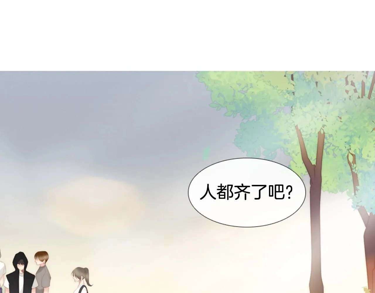第2季第19话山间的回忆 第72页