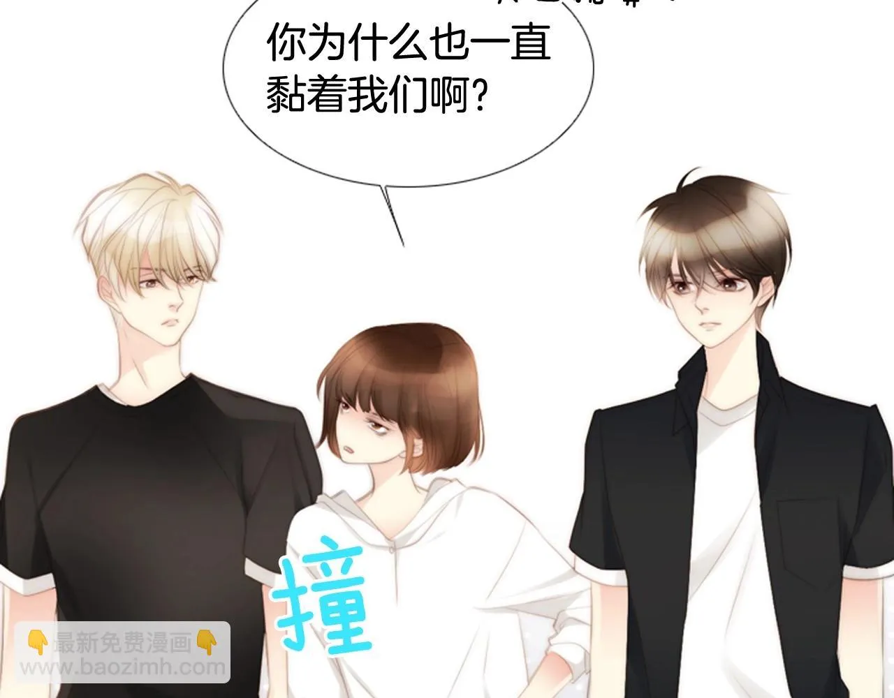 第2季第19话山间的回忆 第98页