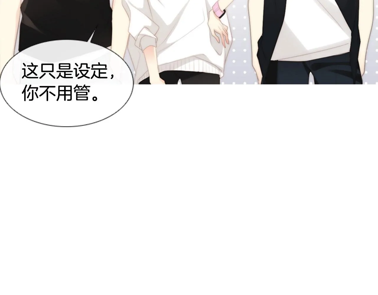 第2季第19话山间的回忆 第99页
