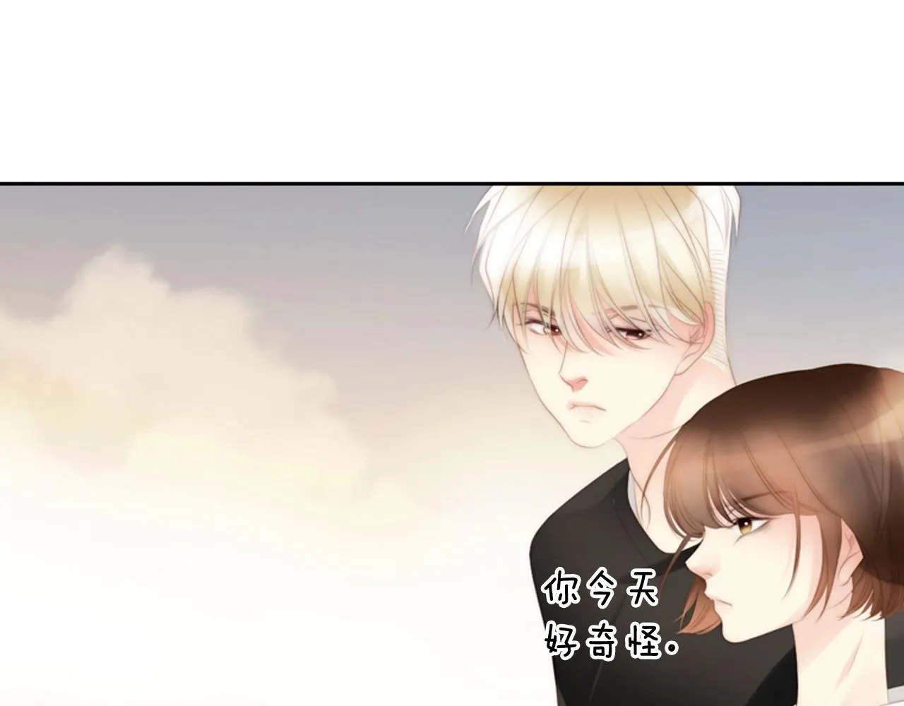 第2季第19话山间的回忆 第100页